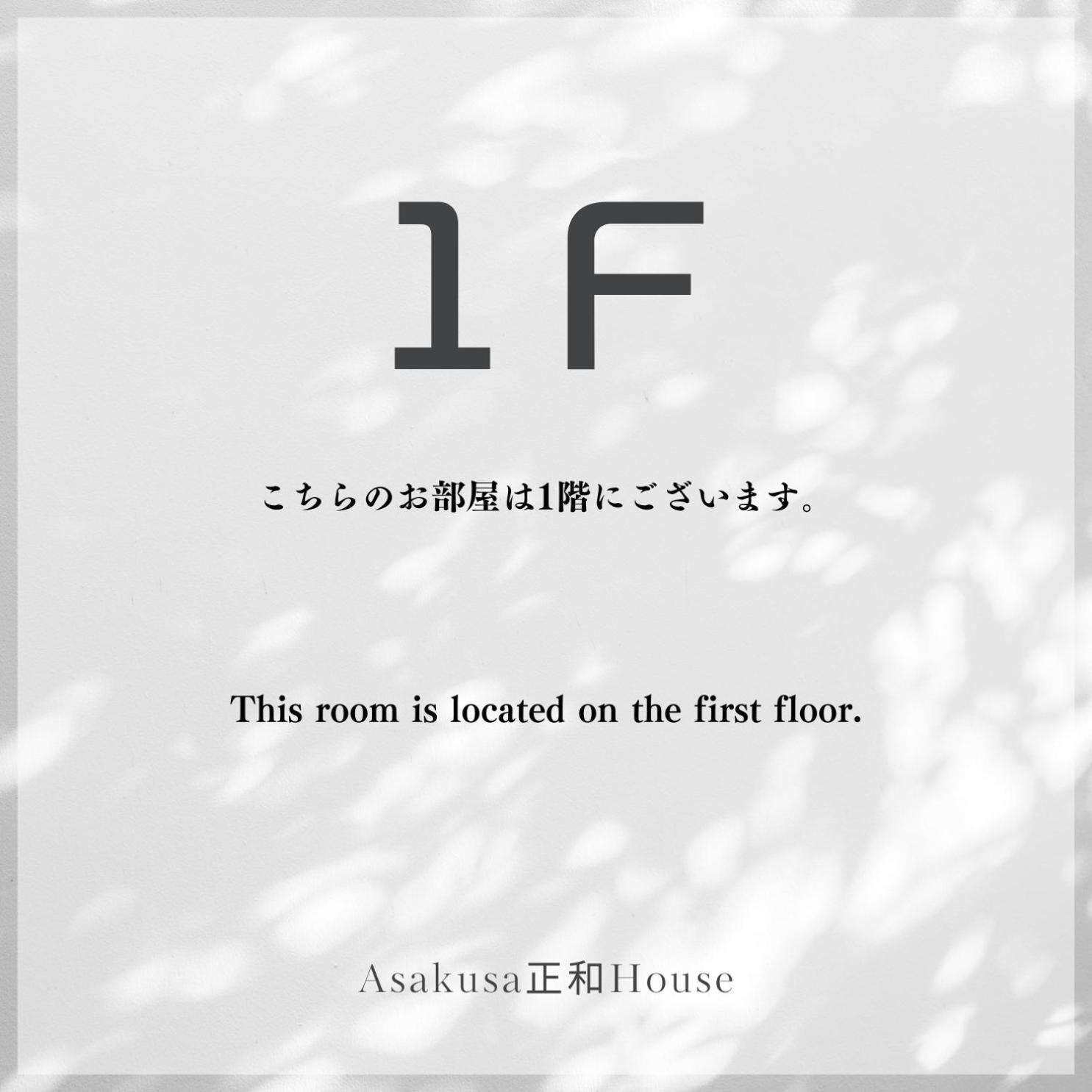 Asakusa正和house Präfektur Tokio Exterior foto