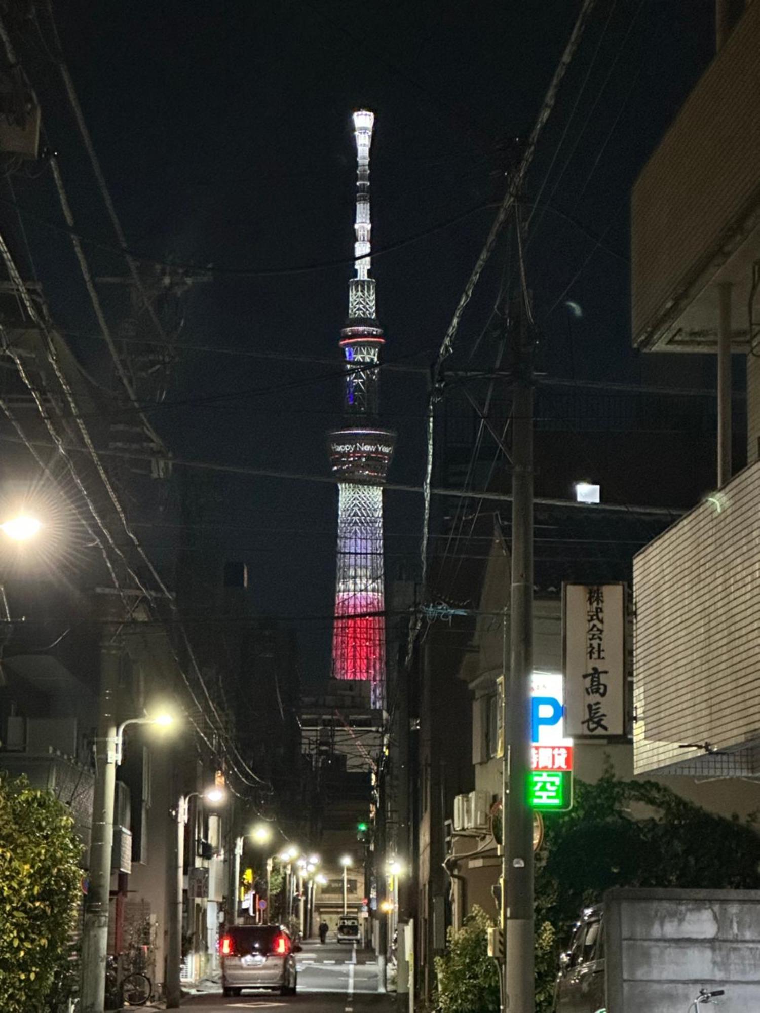 Asakusa正和house Präfektur Tokio Exterior foto